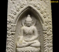 派里碧納是什么？